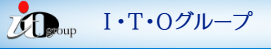 I・T・O グループ