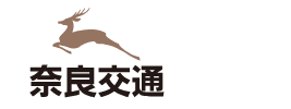 奈良交通